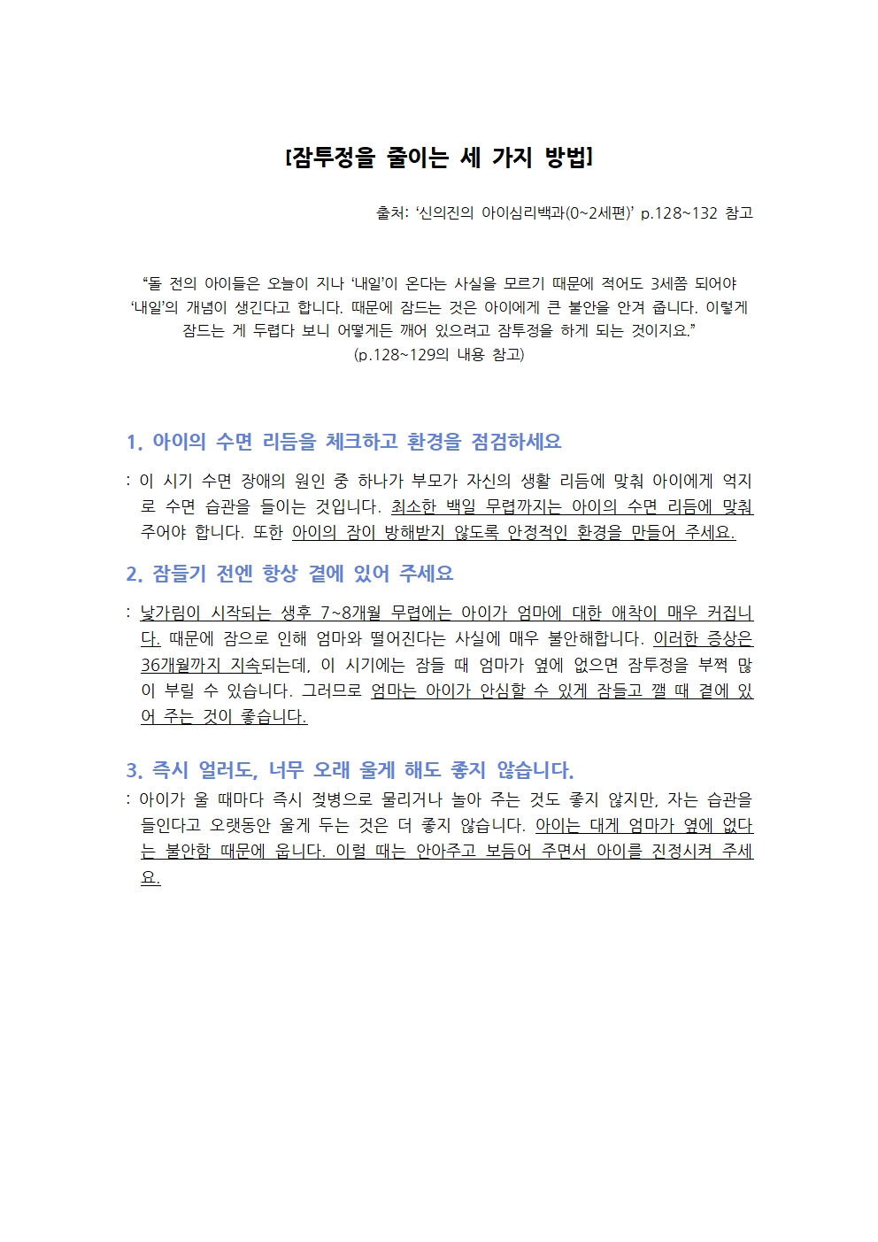 행사안내 이미지