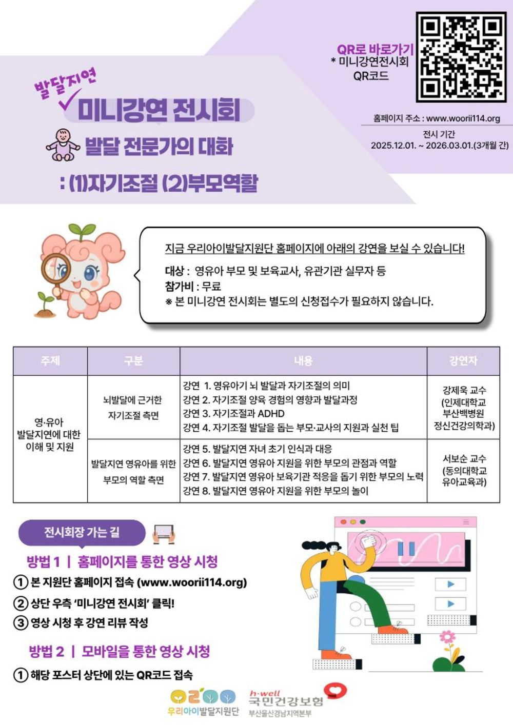 이미지 대체문구를 입력하세요