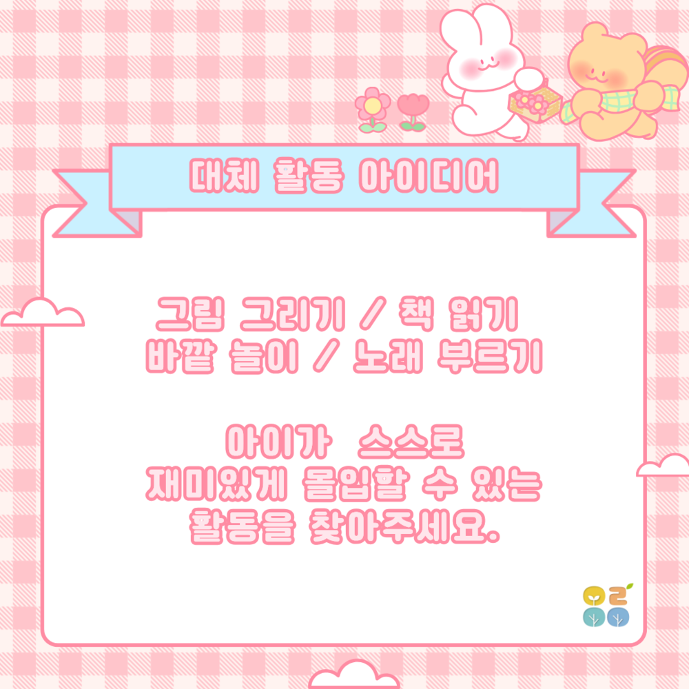 이미지 대체문구를 입력하세요