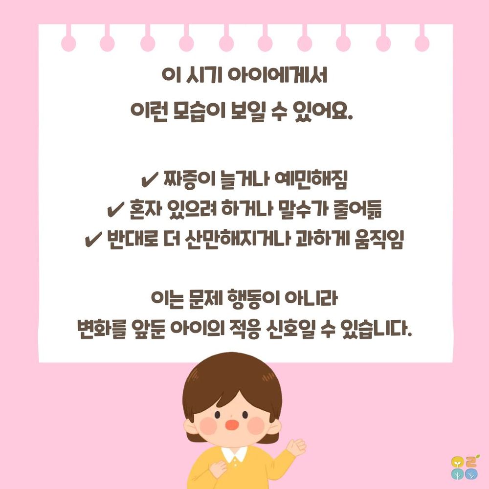 이미지 대체문구를 입력하세요