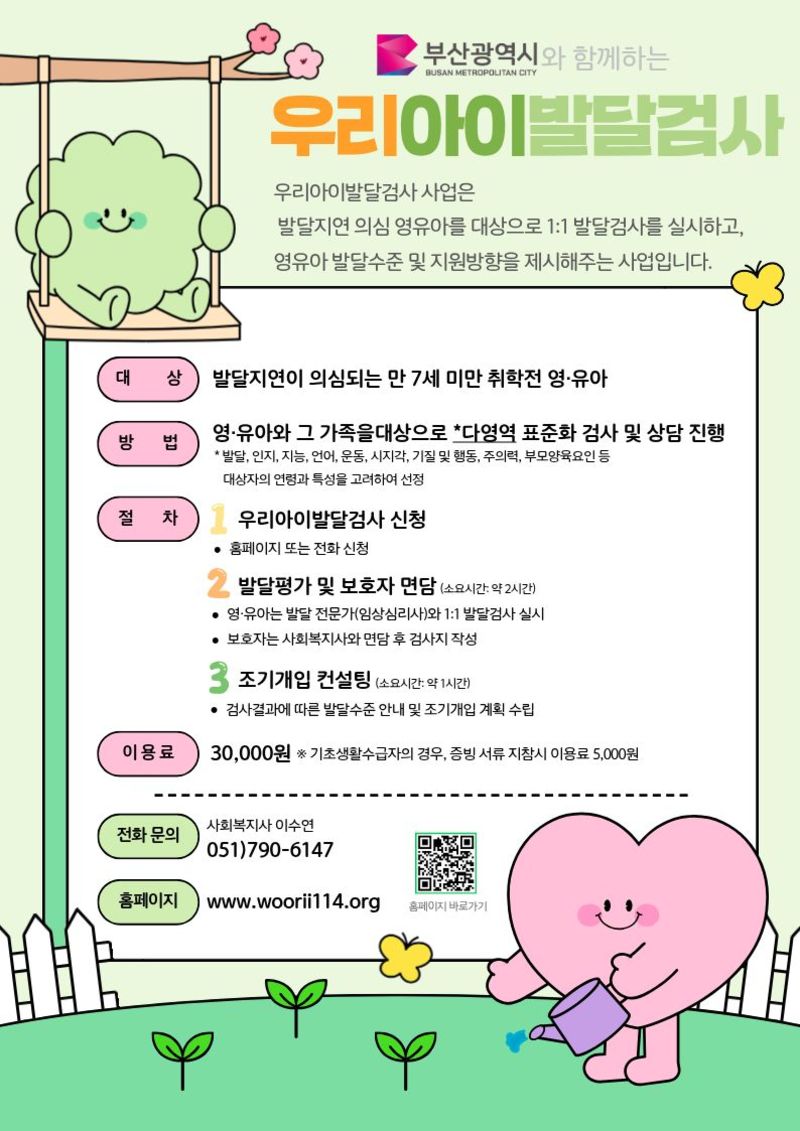 이미지 대체문구를 입력하세요